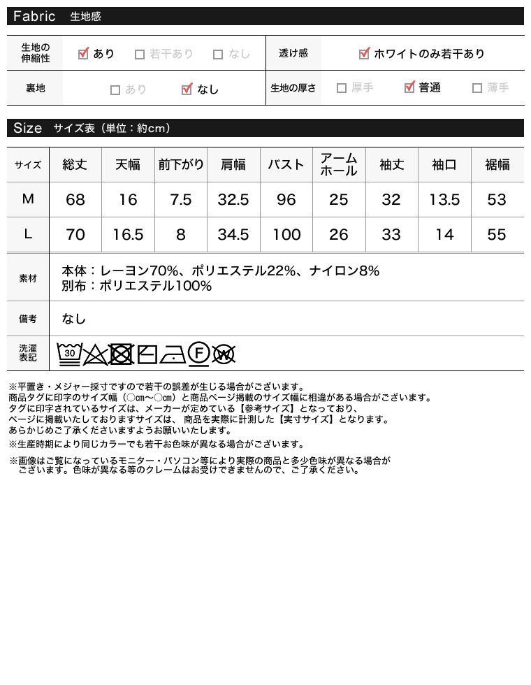 フリルチュニックサマーニットトップス