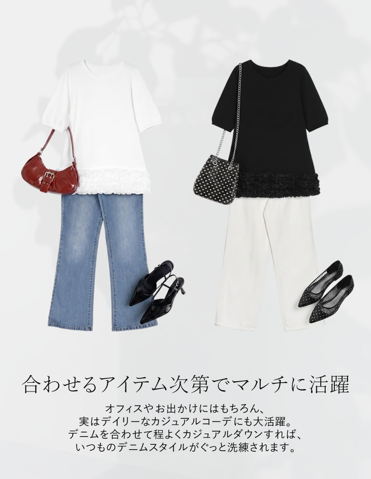 フリルチュニックサマーニットトップス