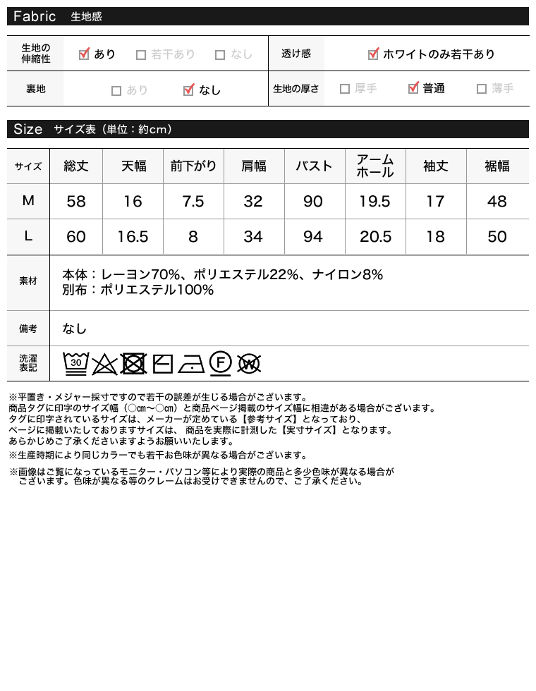 フリルスリーブサマーニットトップス