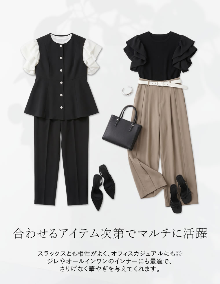 フリルスリーブサマーニットトップス