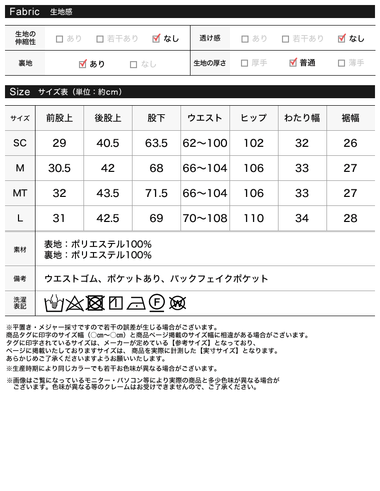 ドビーサマーツイードストレートパンツ