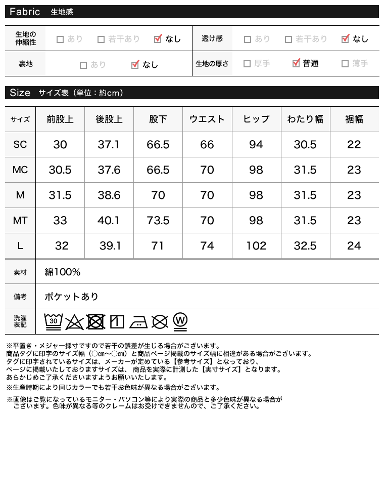 クラシックストレートデニム