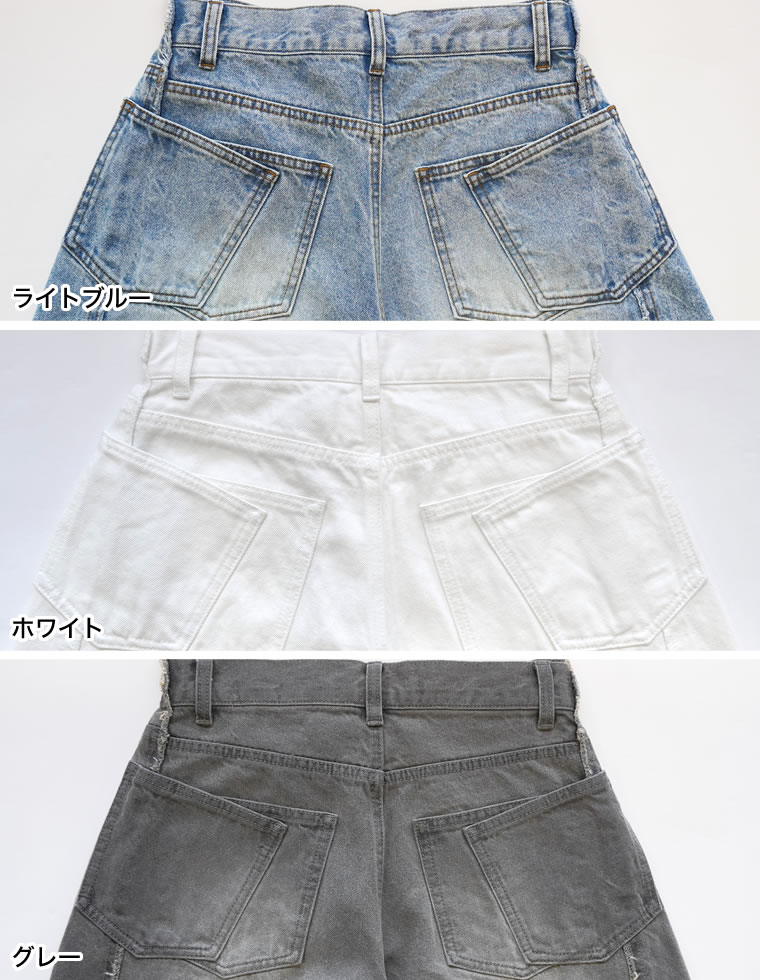 サイドフリンジワイドデニムパンツ