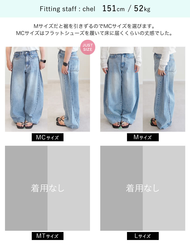 サイドフリンジワイドデニムパンツ