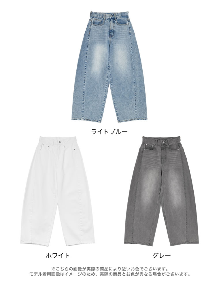 サイドフリンジワイドデニムパンツ