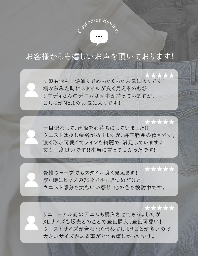サイドフリンジワイドデニムパンツ