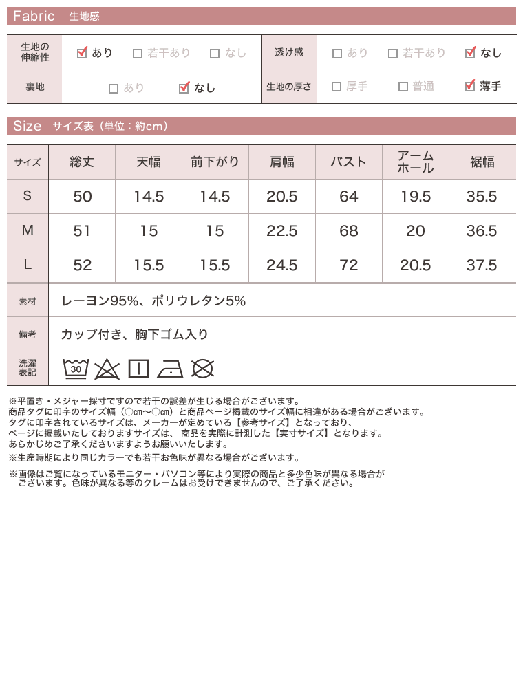 素肌解放エアリーブラタンクトップ