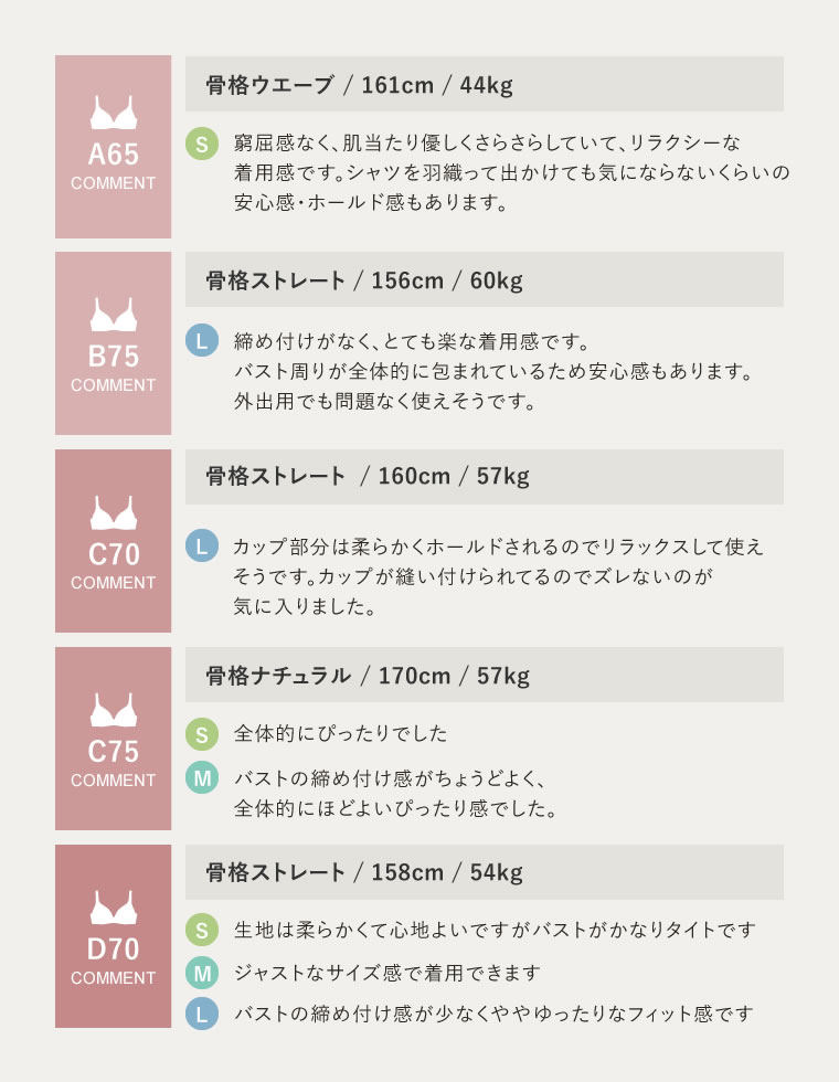 素肌解放エアリーブラタンクトップ