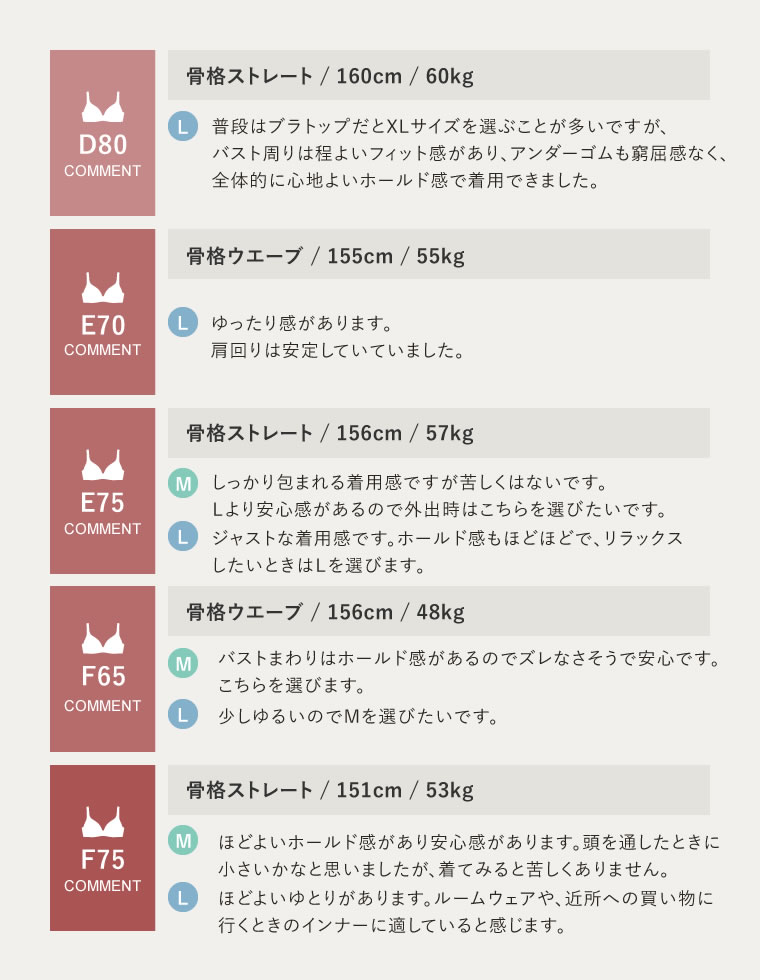 素肌解放エアリーブラタンクトップ