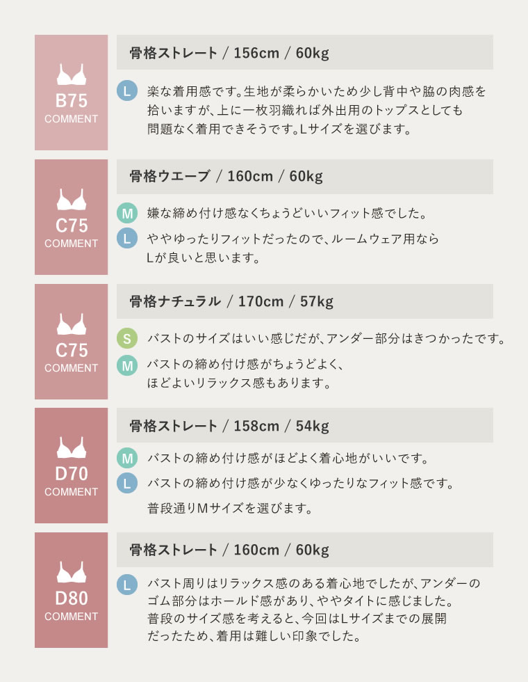 素肌解放エアリーブラキャミソール