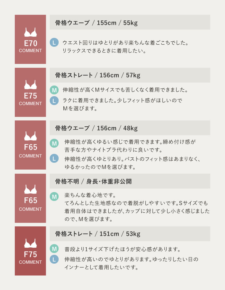 素肌解放エアリーブラキャミソール