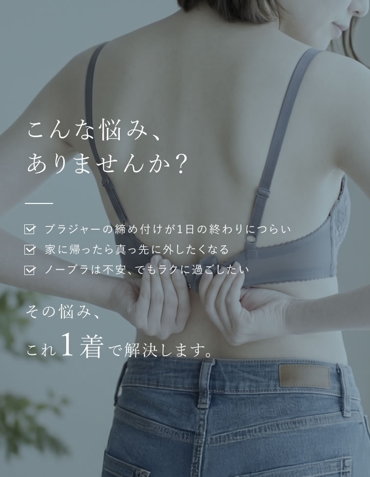 クロップドカップ付リブキャミソール