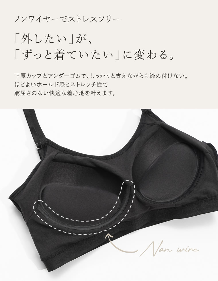 ツーカップアップブラトップ