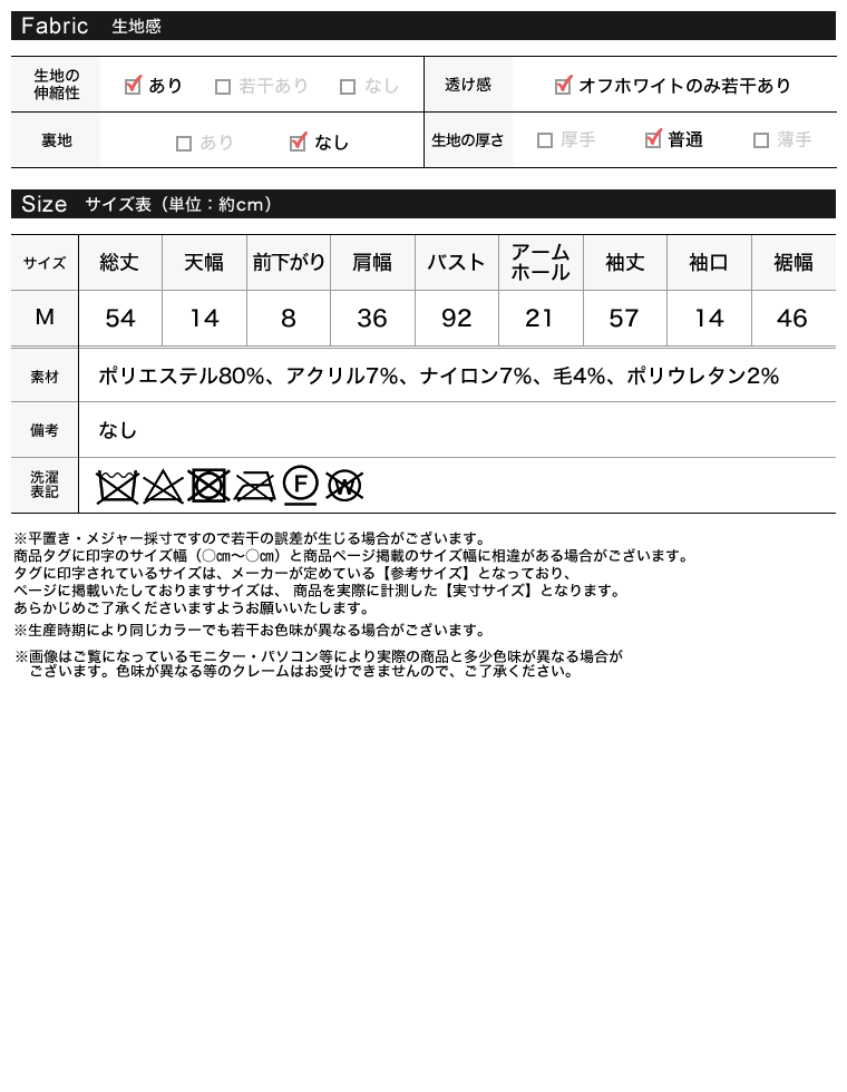 フリル杢ニットカーディガン