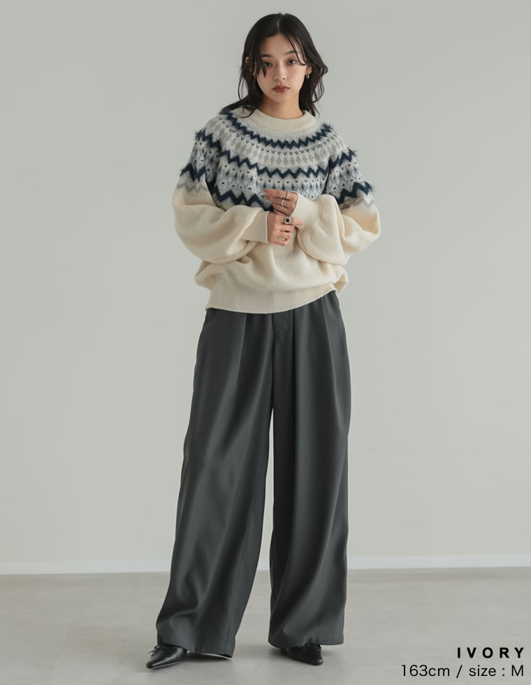 求心柄ジャガード編みシャギーニット