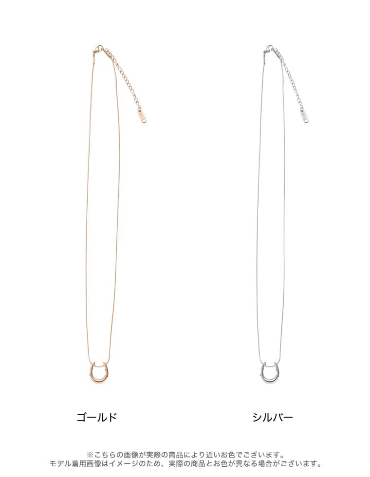 ホースシューネックレス