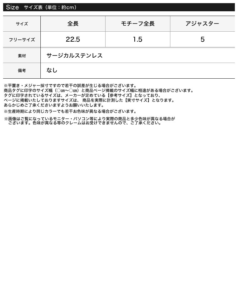 ホースシューネックレス