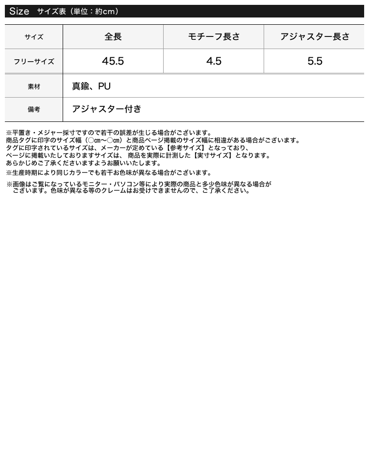 オーバルリングネックレス
