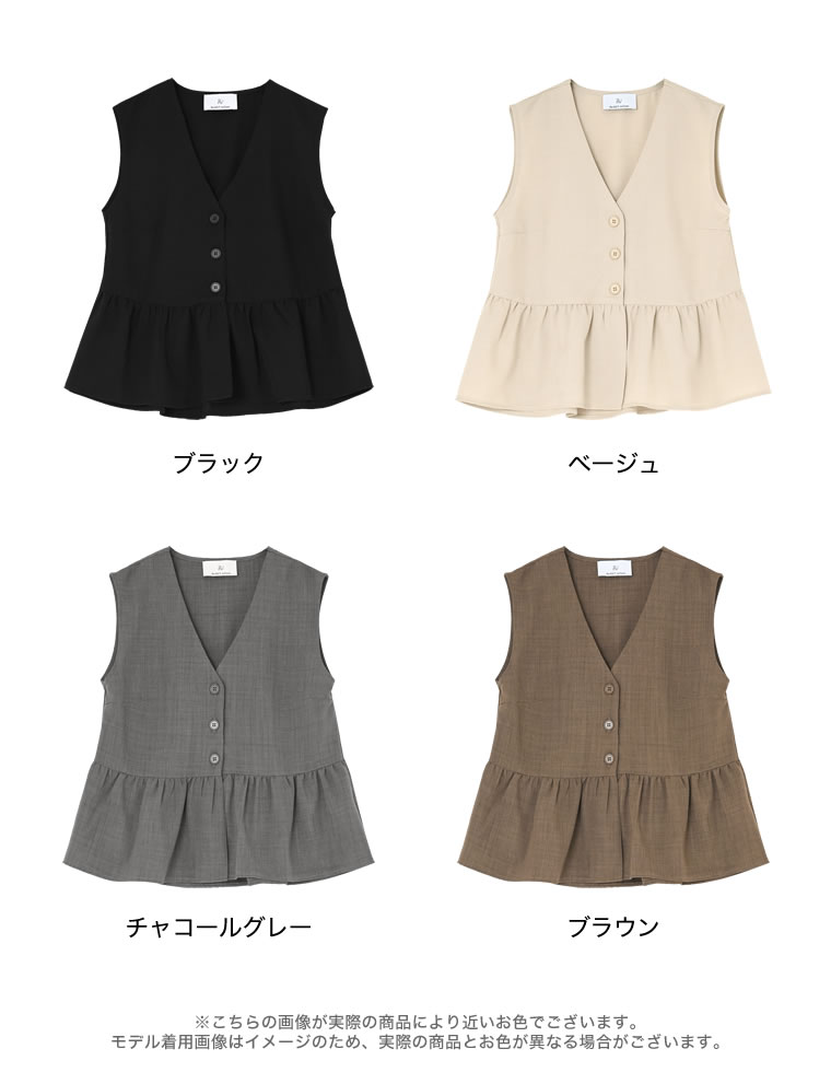 リネンライクペプラムジレベスト