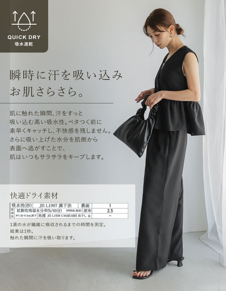 リネンライクタックワイドパンツ