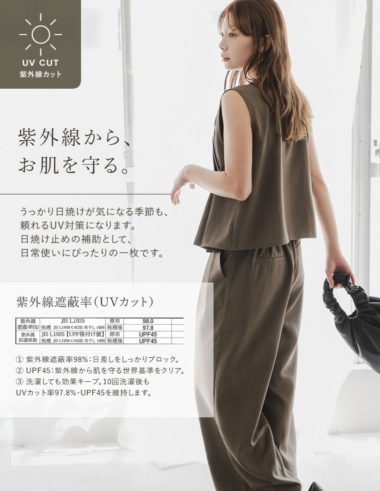 リネンライクタックワイドパンツ