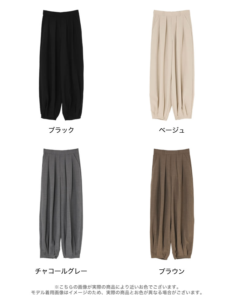 リネンライクタックバルーンパンツ