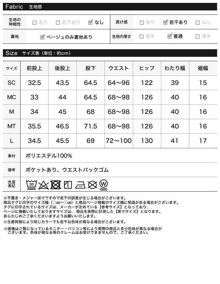 リネンライクタックバルーンパンツ