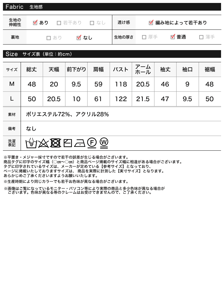 Vネックプードルシャギーニットトップス