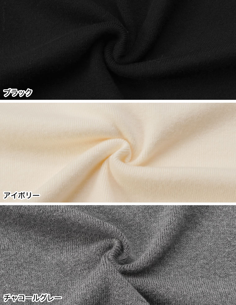 フリルヘムペプラムニットトップス