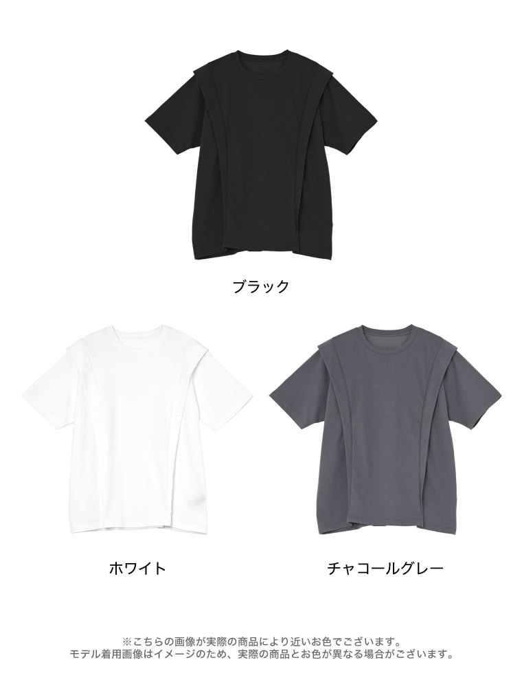 ショルダータックＴシャツ