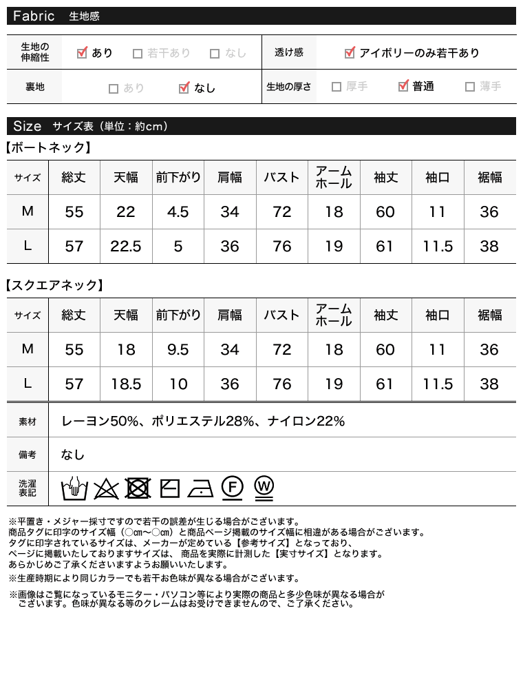 袖ニュアンスボタンコンパクトリブニット