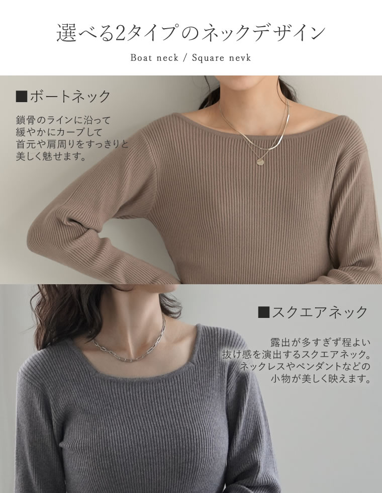 袖ニュアンスボタンコンパクトリブニット