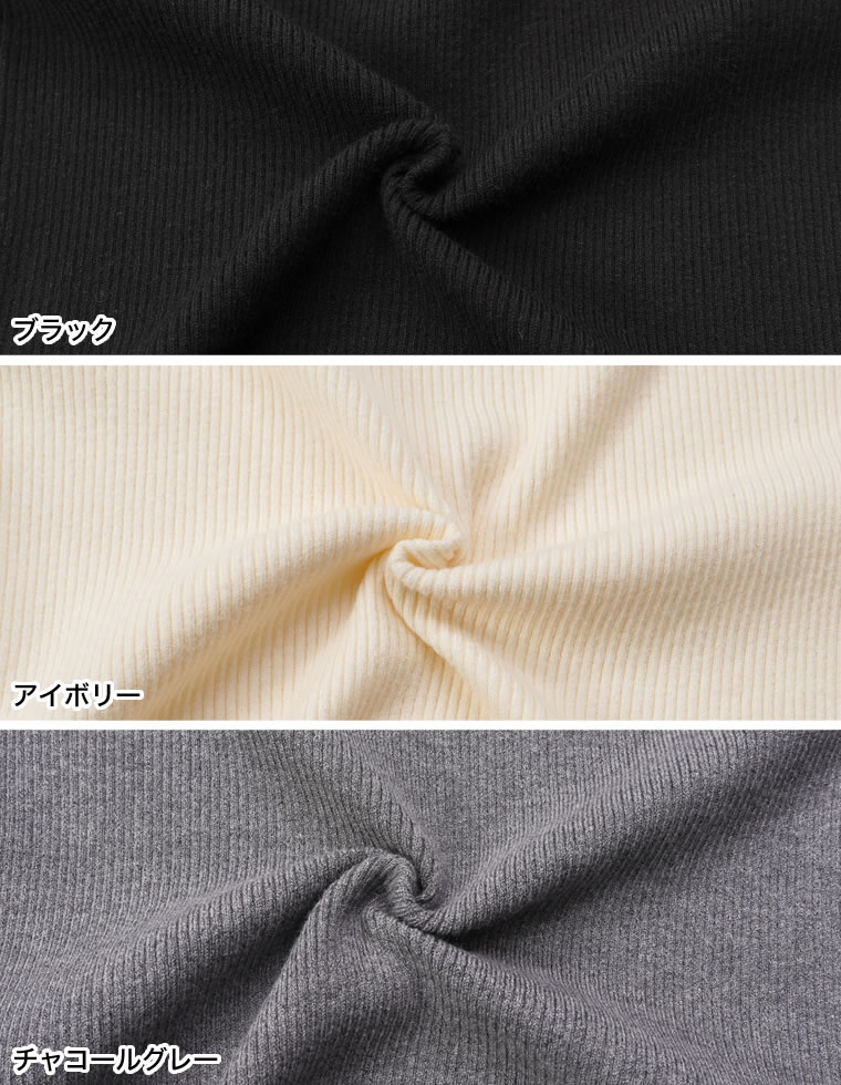 袖レースレーヤード風コンパクトニット