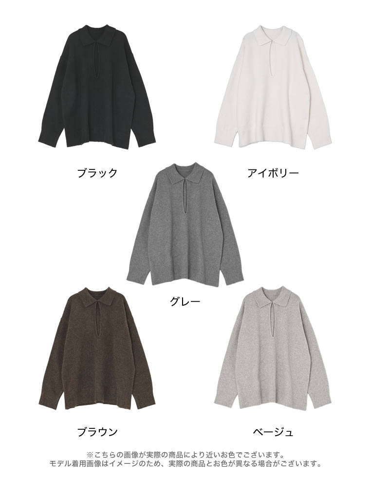 アルパカタッチホック付きニットトップス