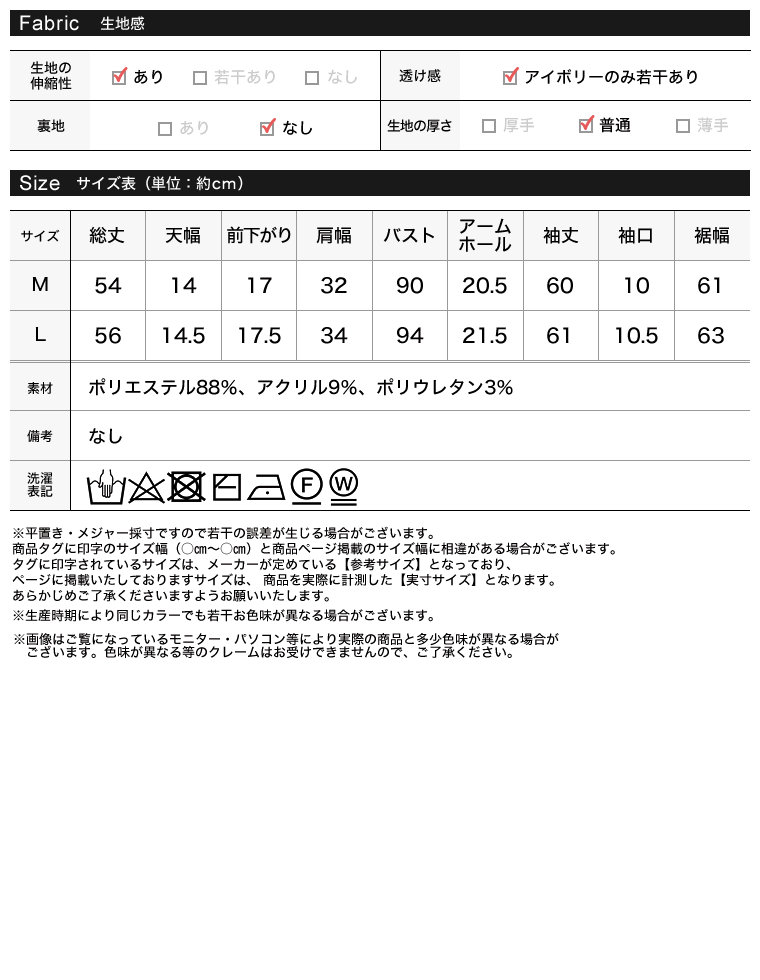 Vネックリブニットぺプラムカーディガン
