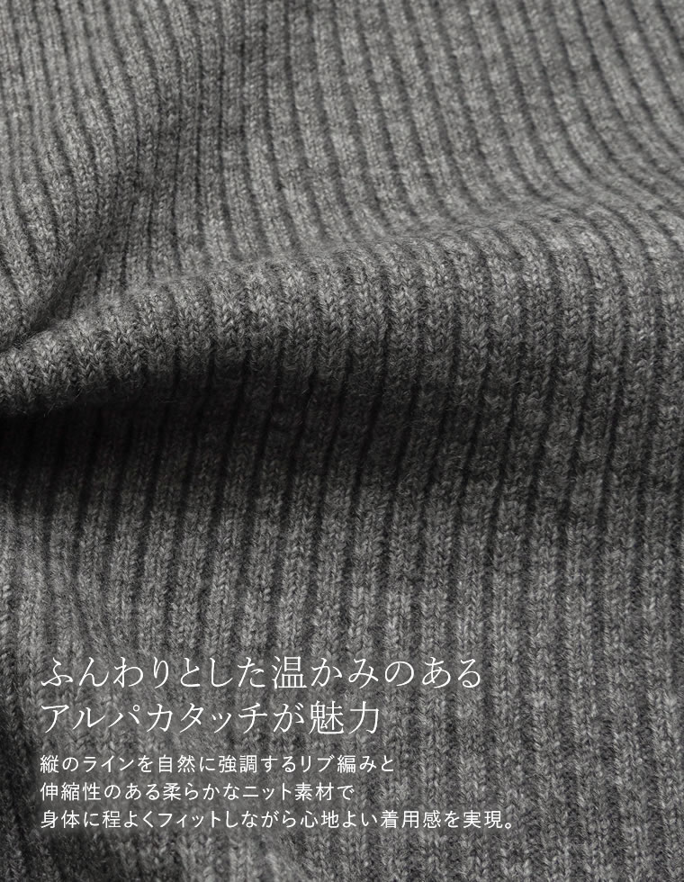 Vネックリブニットぺプラムカーディガン