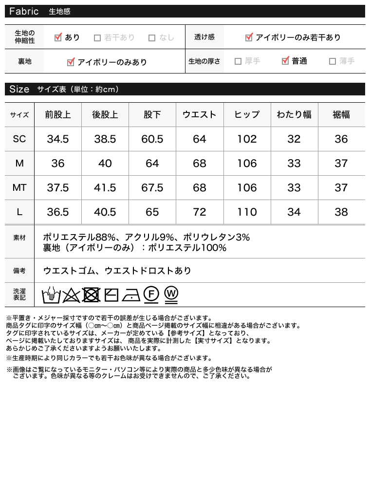 リブニットワイドイージーパンツ