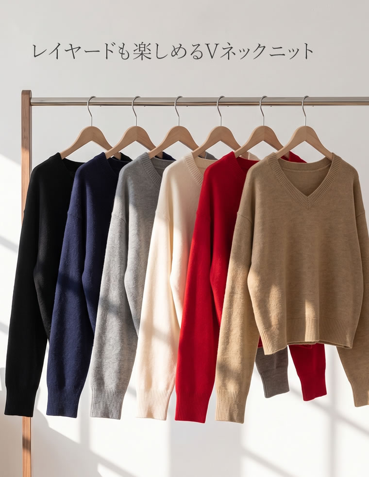 アルパカタッチクロップド丈Vネックニット
