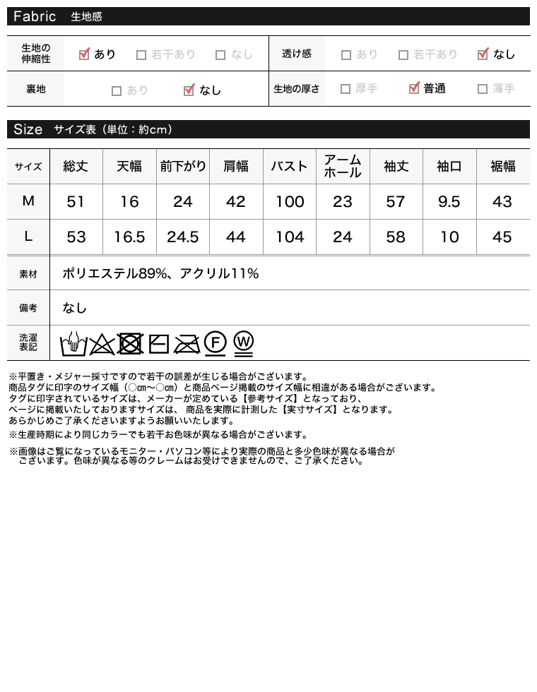 ウェーブシャギーニットカーディガン