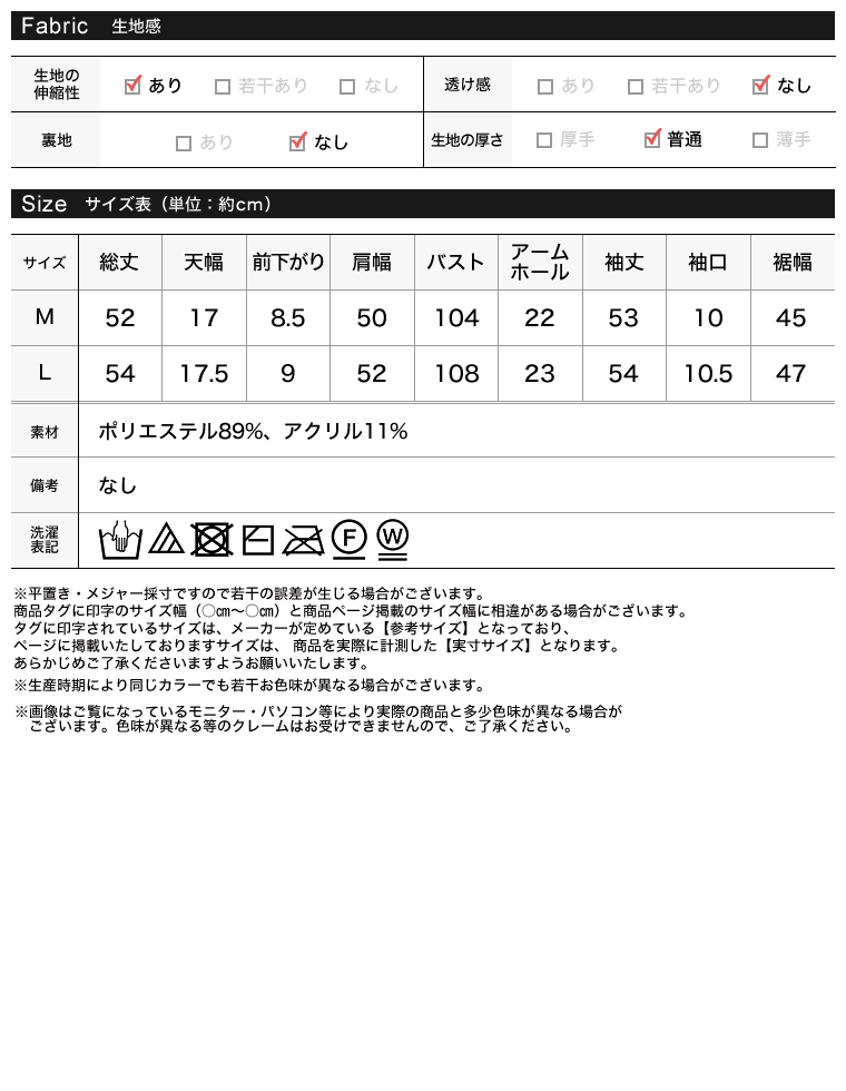 ウェーブブラッシュシャギーニットトップス