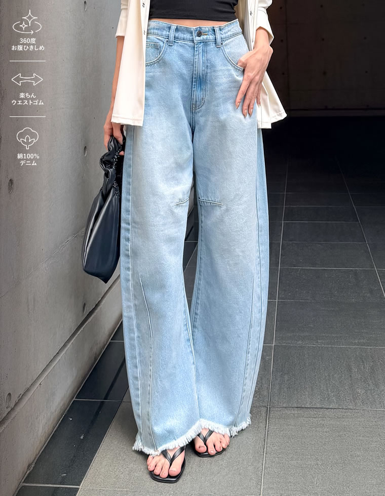 ウエストシェイプバレルレッグデニムパンツ