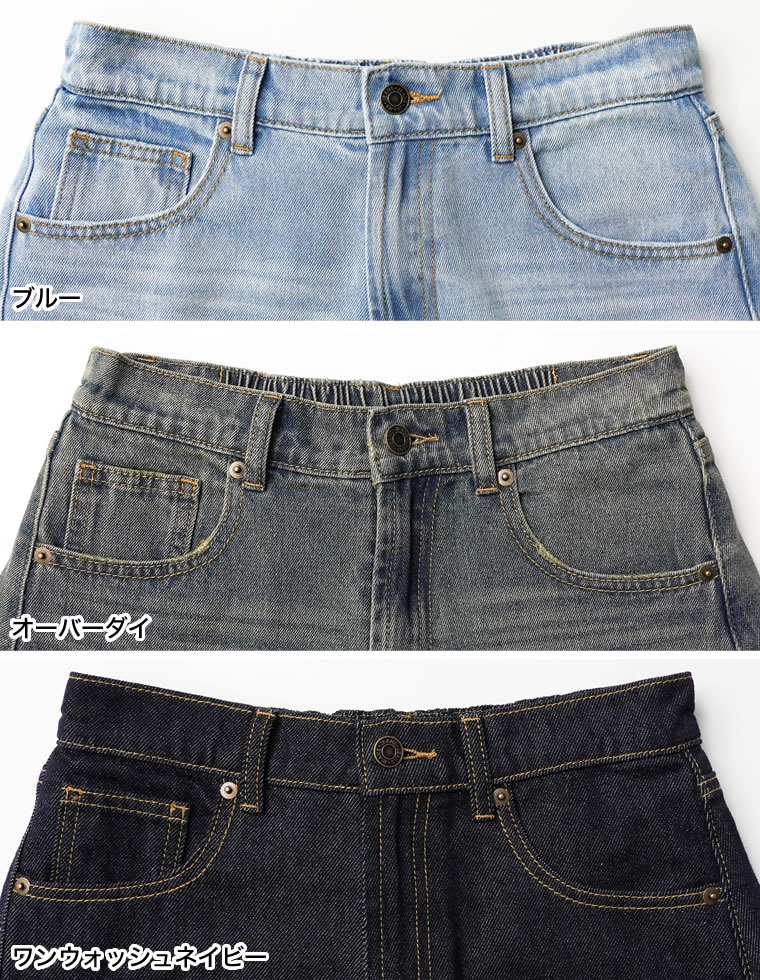 ウエストシェイプバレルレッグデニムパンツ