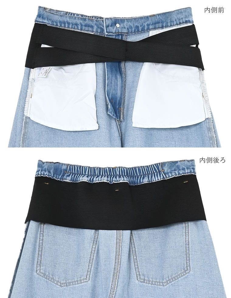 ウエストシェイプバレルレッグデニムパンツ