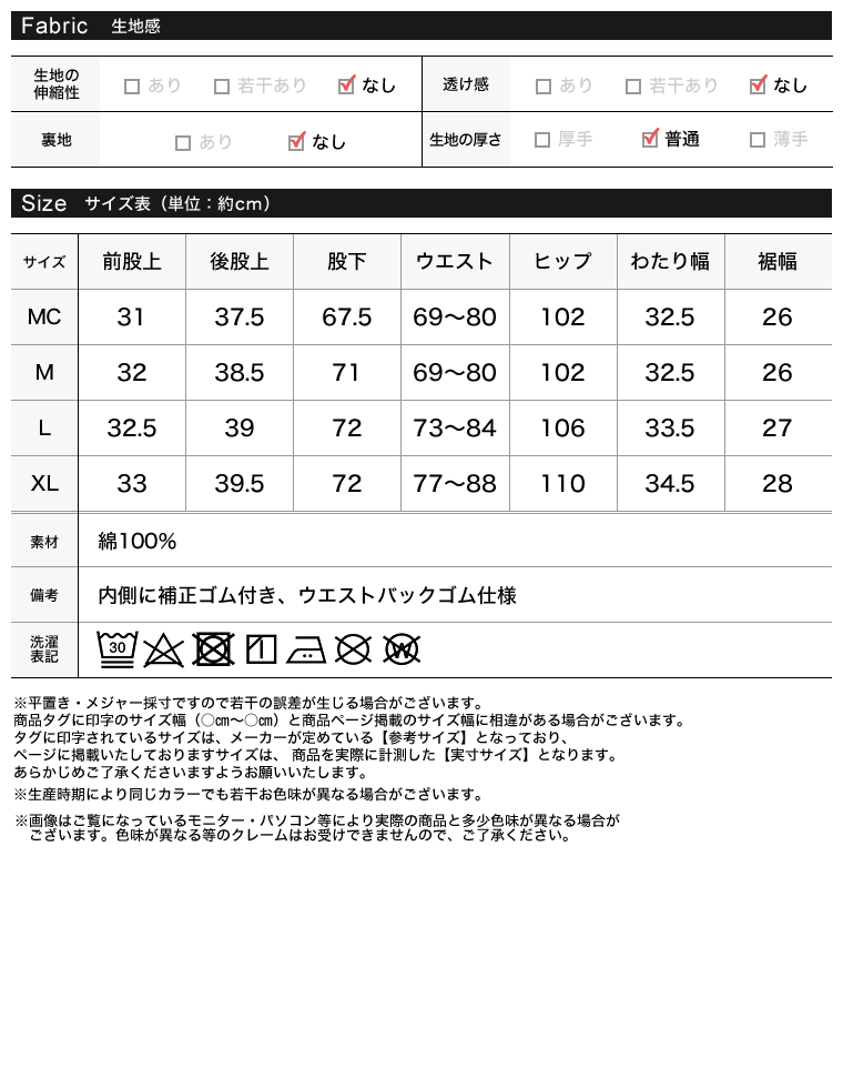 ウエストシェイプバレルレッグデニムパンツ