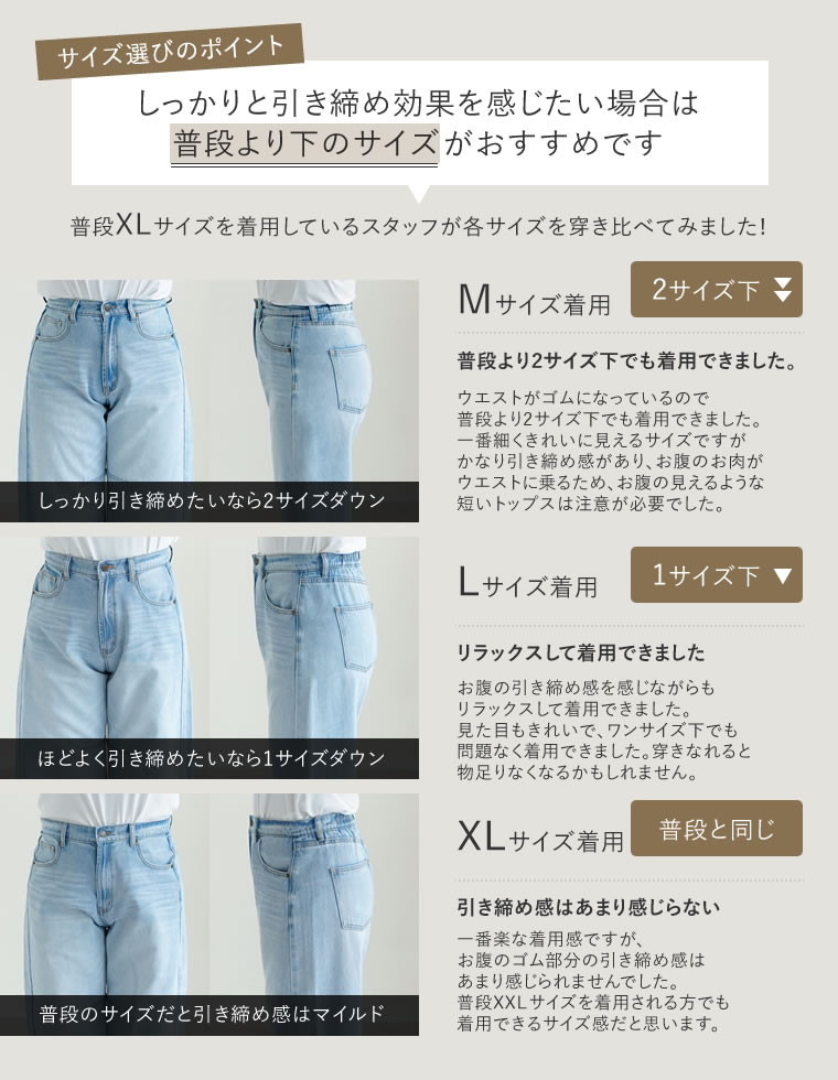 ウエストシェイプバレルレッグデニムパンツ