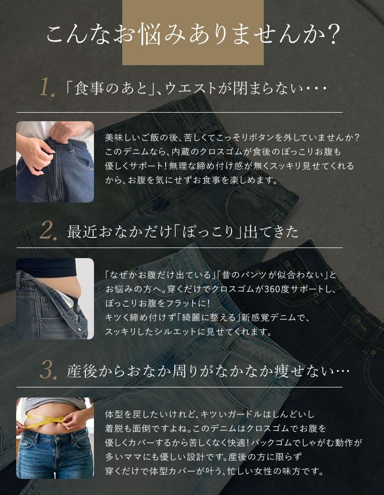 ウエストシェイプバレルレッグデニムパンツ