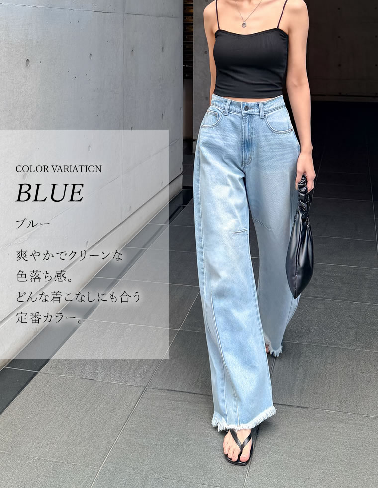 ウエストシェイプバレルレッグデニムパンツ