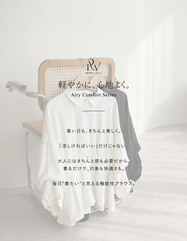 ポーラウエストタックスリーブシャツ