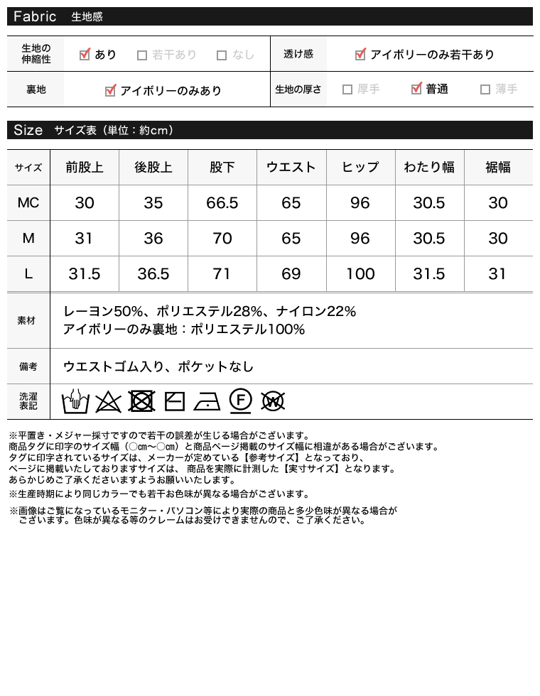リブニットキックフレアパンツ