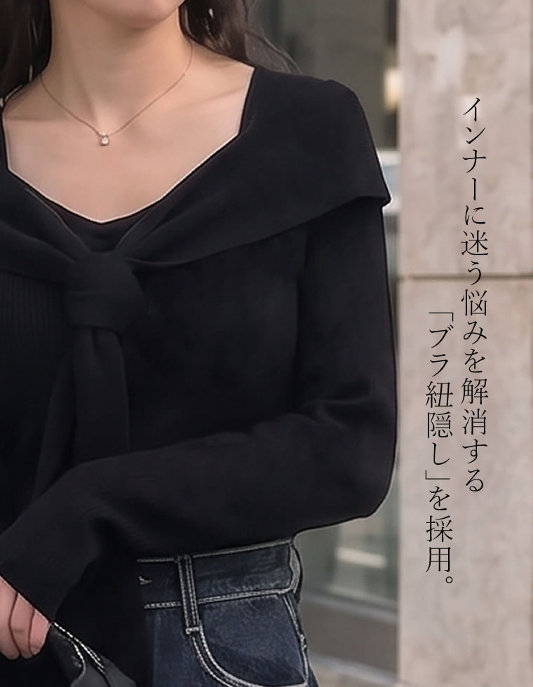 ボウタイオフショルダーニットトップス
